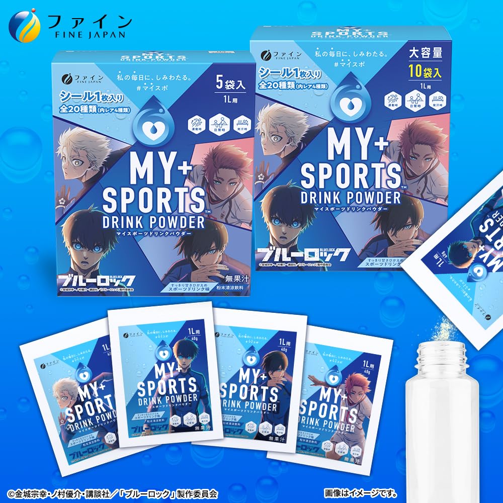 파인(FINE JAPAN) 마이 스포츠 드링크 파우더 TV 애니메이션 “블루 록” 스포츠 드링크 맛 400 g(40 g×10봉) 분말 비타민 C 칼슘 마그네슘 배합 하이포토닉 음료 국내 생산