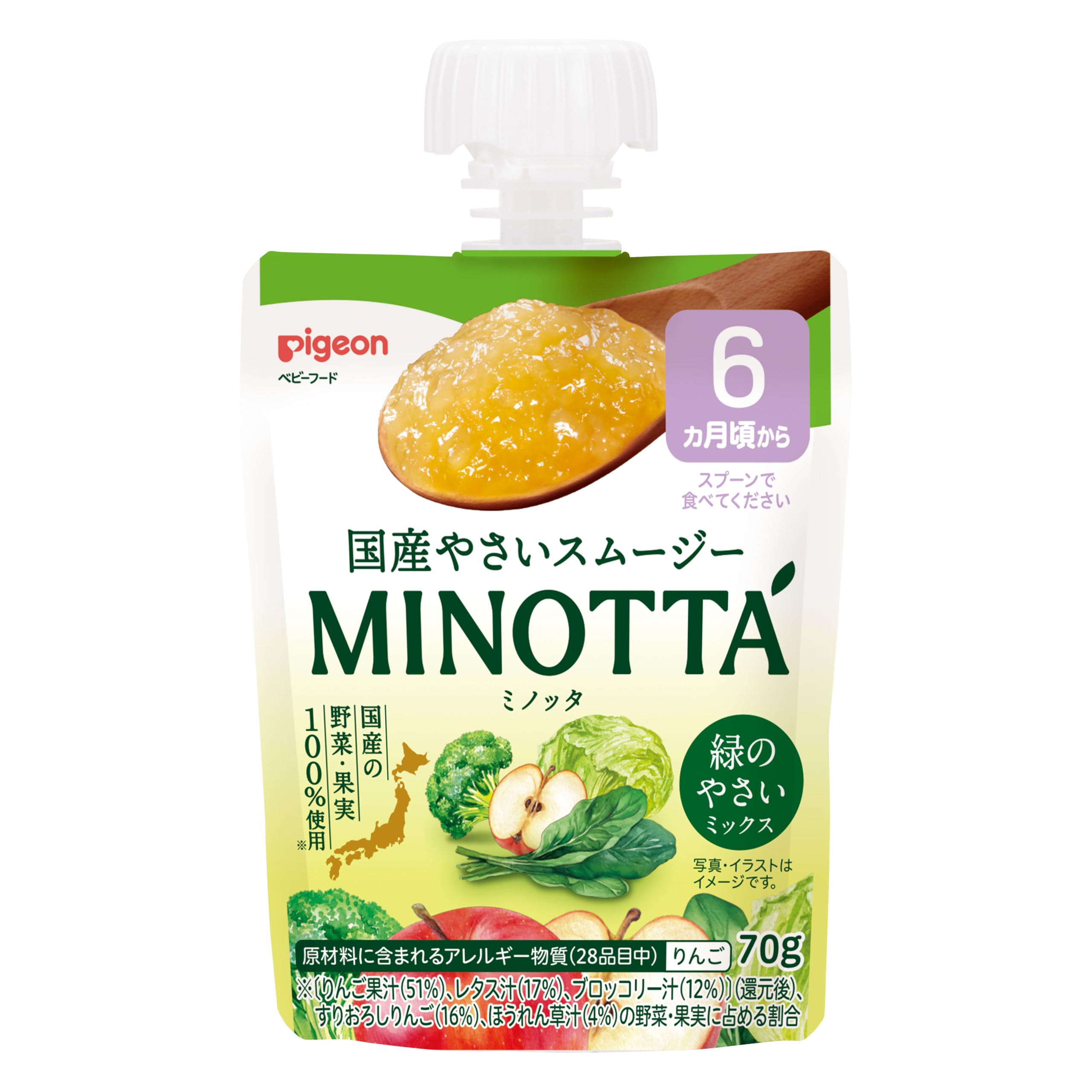 비둘기 부드러운 스무디 MINOTTA 녹색 부드러운 믹스