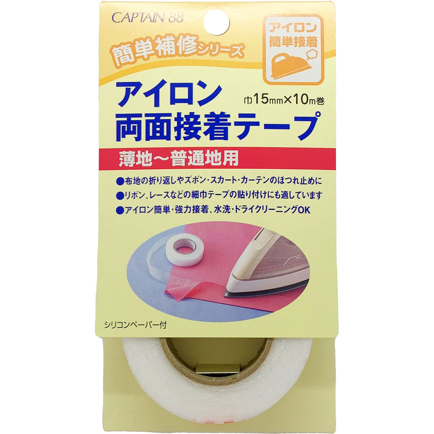 CAPTAIN88 Captain Iron Double-Sided Adhesive Tape for Thin ~ Plain Fabrics 15mm Width x 10m Roll CP139