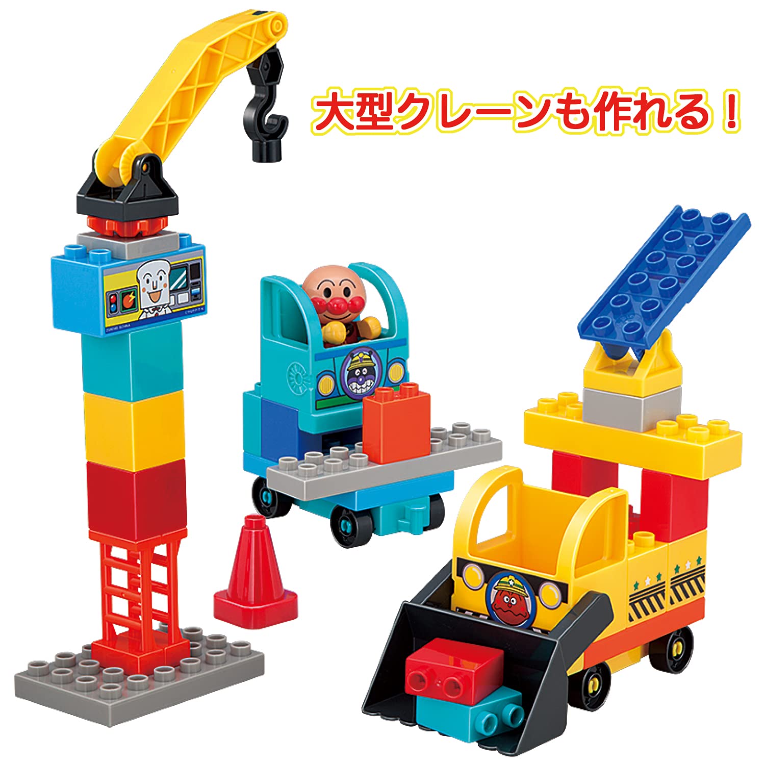 [BANDAI] BlockLabo Block Lab Anpanman Exciting Vehicle Block Bucket Recommended Ages 3 and Up Go! anpanman