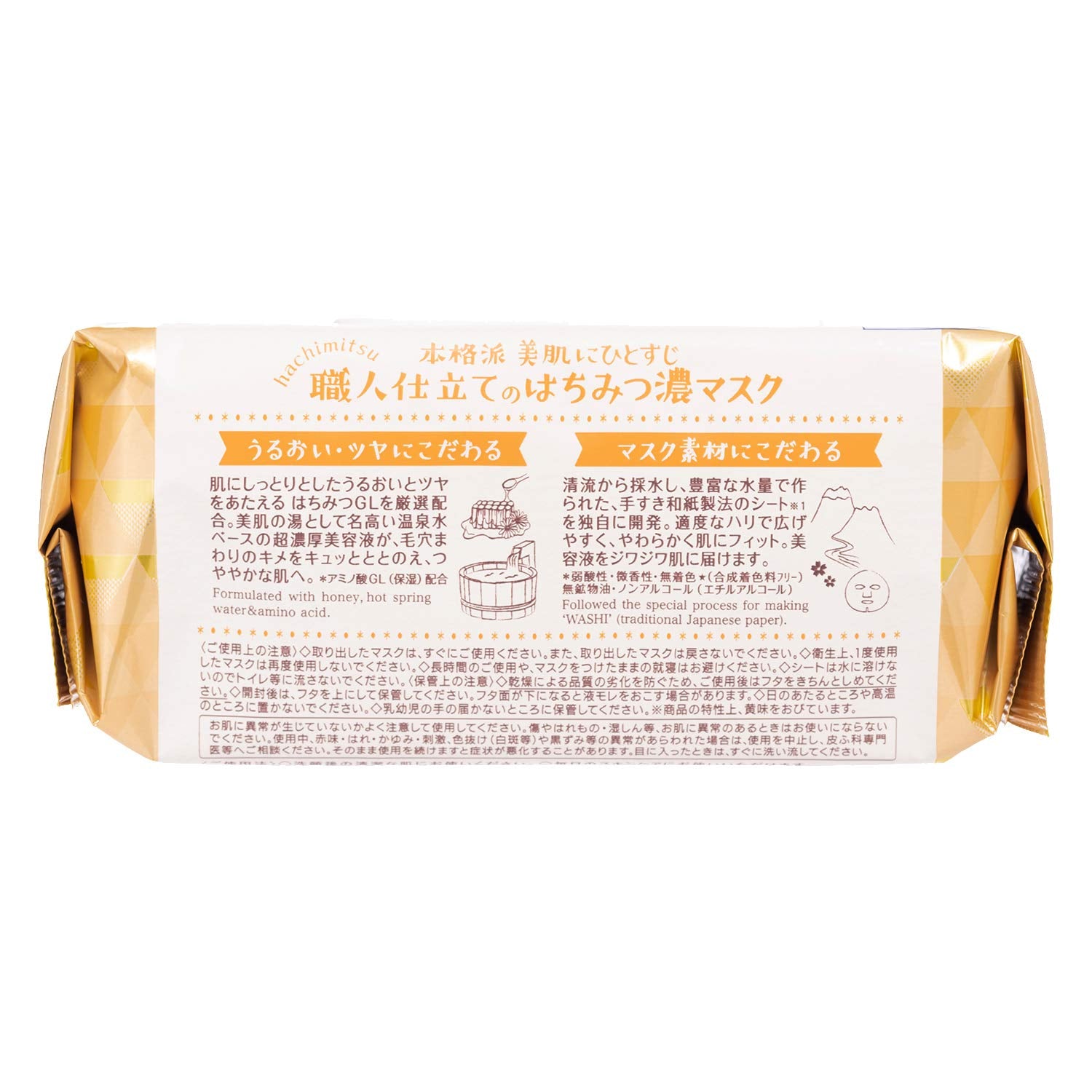 Clear Turn Beautiful Skin Shokunin Honey Face Pack Pore Care Shiny Skin Large Capacity 30 Pieces KOSE
