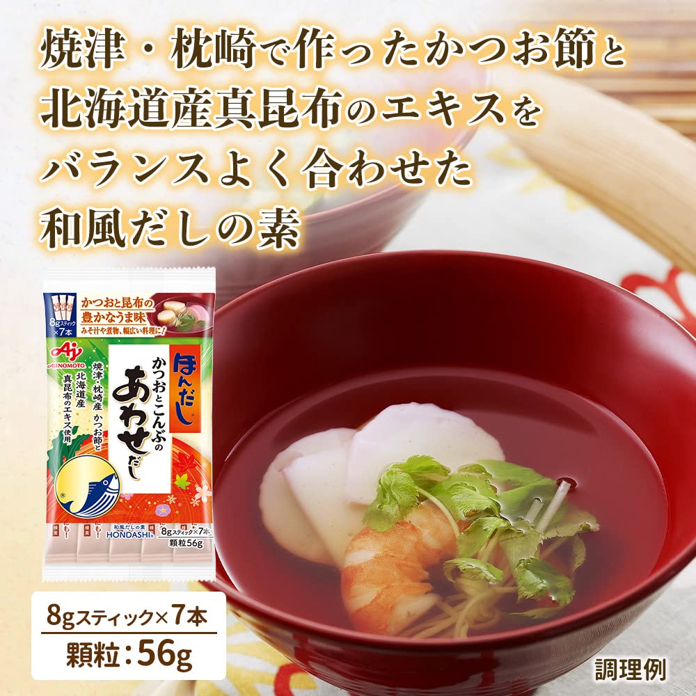 Ajinomoto Ajinomoto Hondashi Bonito và Konbu Dashi thanh 8g 7 miếng x 8 miếng