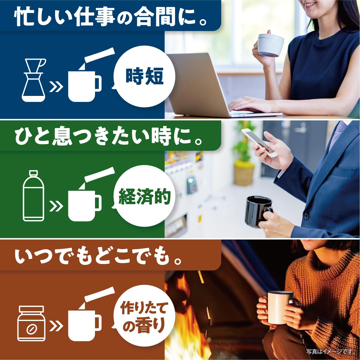 AGF(에이지에프) 조금 호화스러운 커피숍 블랙 인 박스 스틱 블랙 산지 어소트 【쁘띠】【스틱 커피 詰め合わせ】【브라질·블렌드, 모카·블렌드 각 15개, 콜롬비아·블렌드, 킬리만자로·블렌드 각 10개
