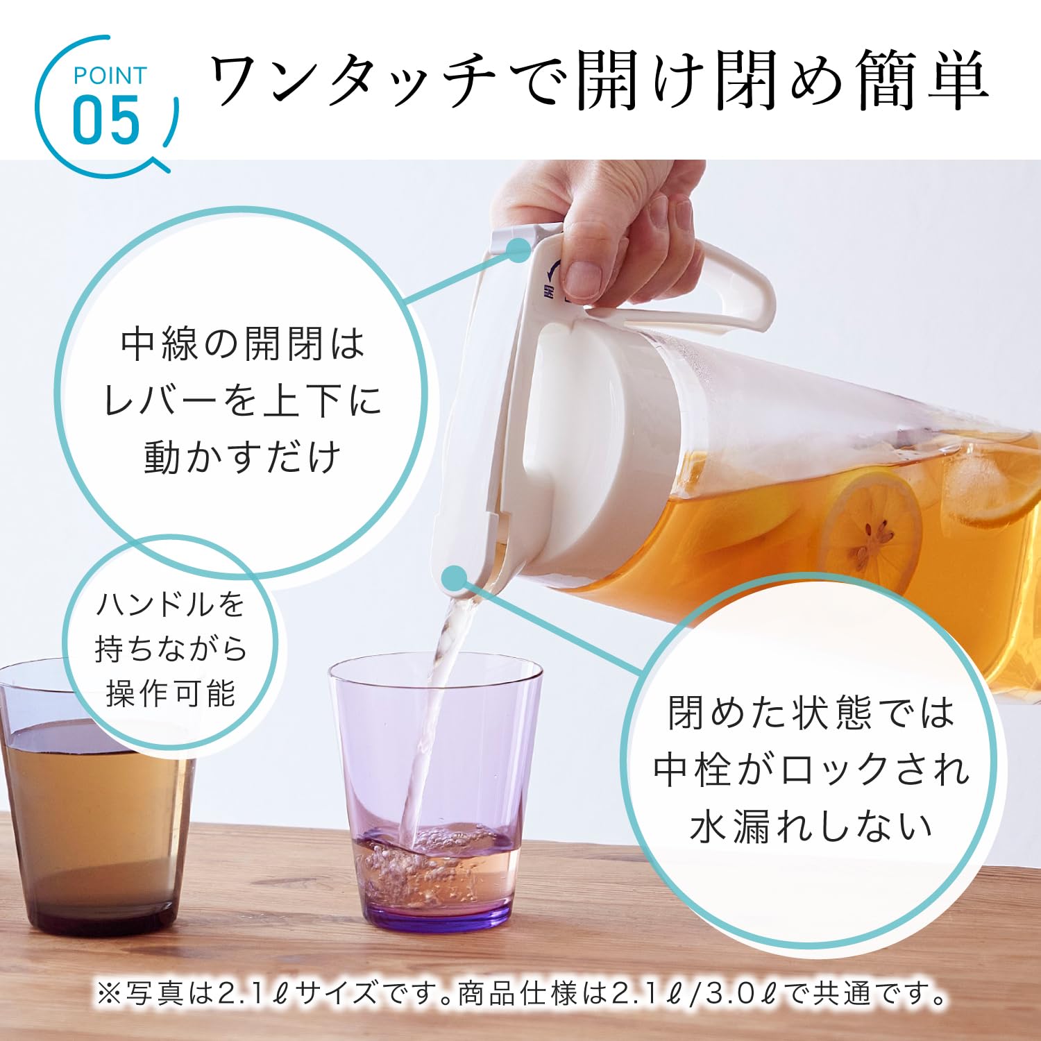 이와사키 공업 라스트로웨어 냉수통 3.0 L 원활한 피처 온수 가능 일본제 보리차 포트 3 리터 냉수 포트 보리 차 병 차 포트 수출 커피 수출 냉차 냉수통 병 저그