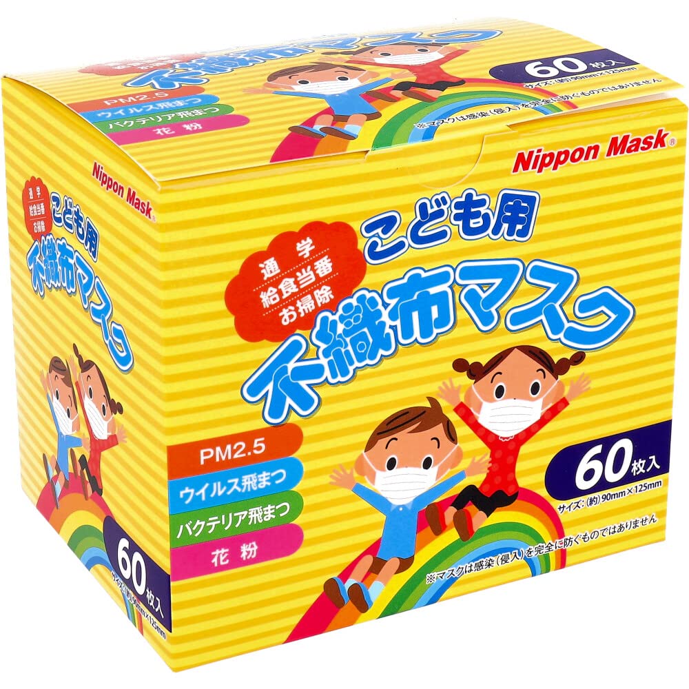 [横井定] 儿童无纺布口罩 No.121 60枚入