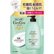 CareCera AP Face & Body Emulsion Large Refill 370ml (Contains Ceramide Plus x 7 types of natural ceramides)