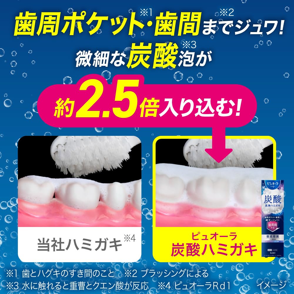 Pyuora Carbonated Toothpaste 95g Periodontal Disease Prevention Toothpaste Toothpaste [Quasi-drug]