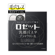 Sữa rửa mặt Rosette Pasta Black Pearl (Black Pearl Single Item (90g))