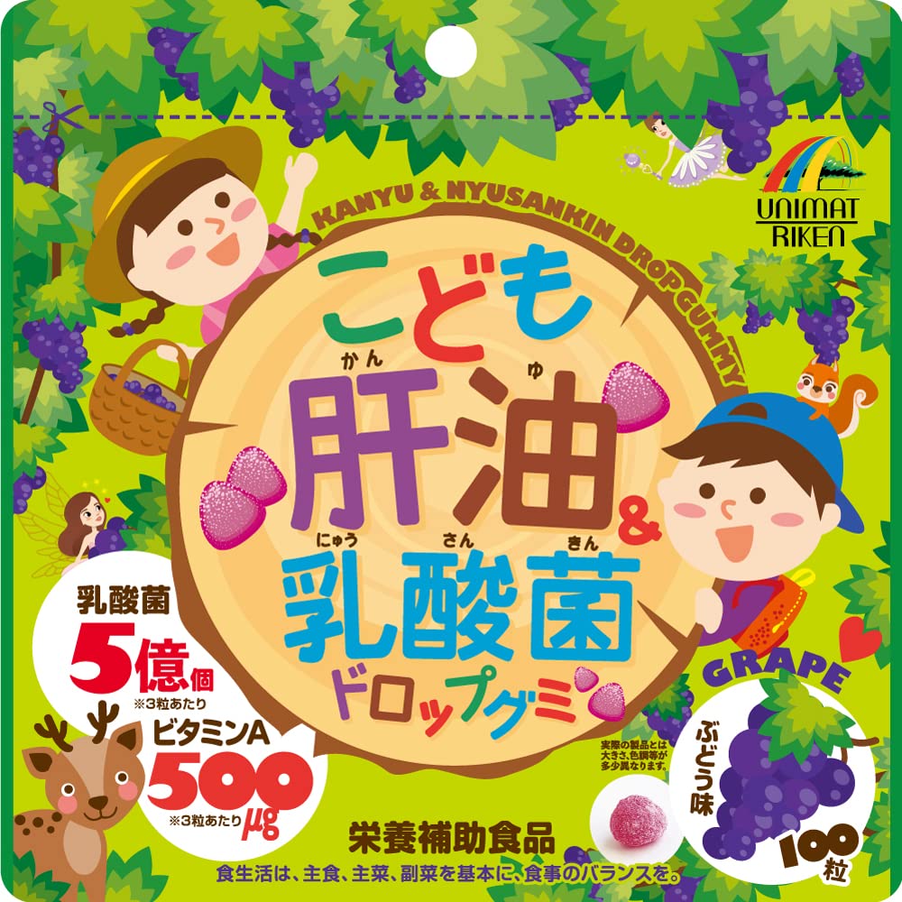 儿童肝油乳酸菌滴软糖 100 粒