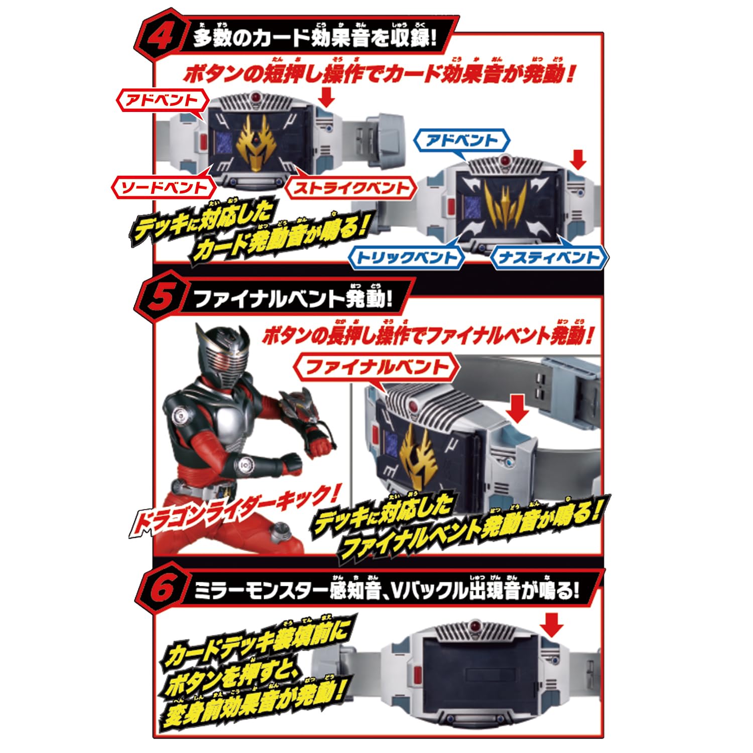 [BANDAI] [반다이 SUPER BEST 변신 벨트 DX V 버클 대상 연령 3 세 이상 가면 라이더 용기