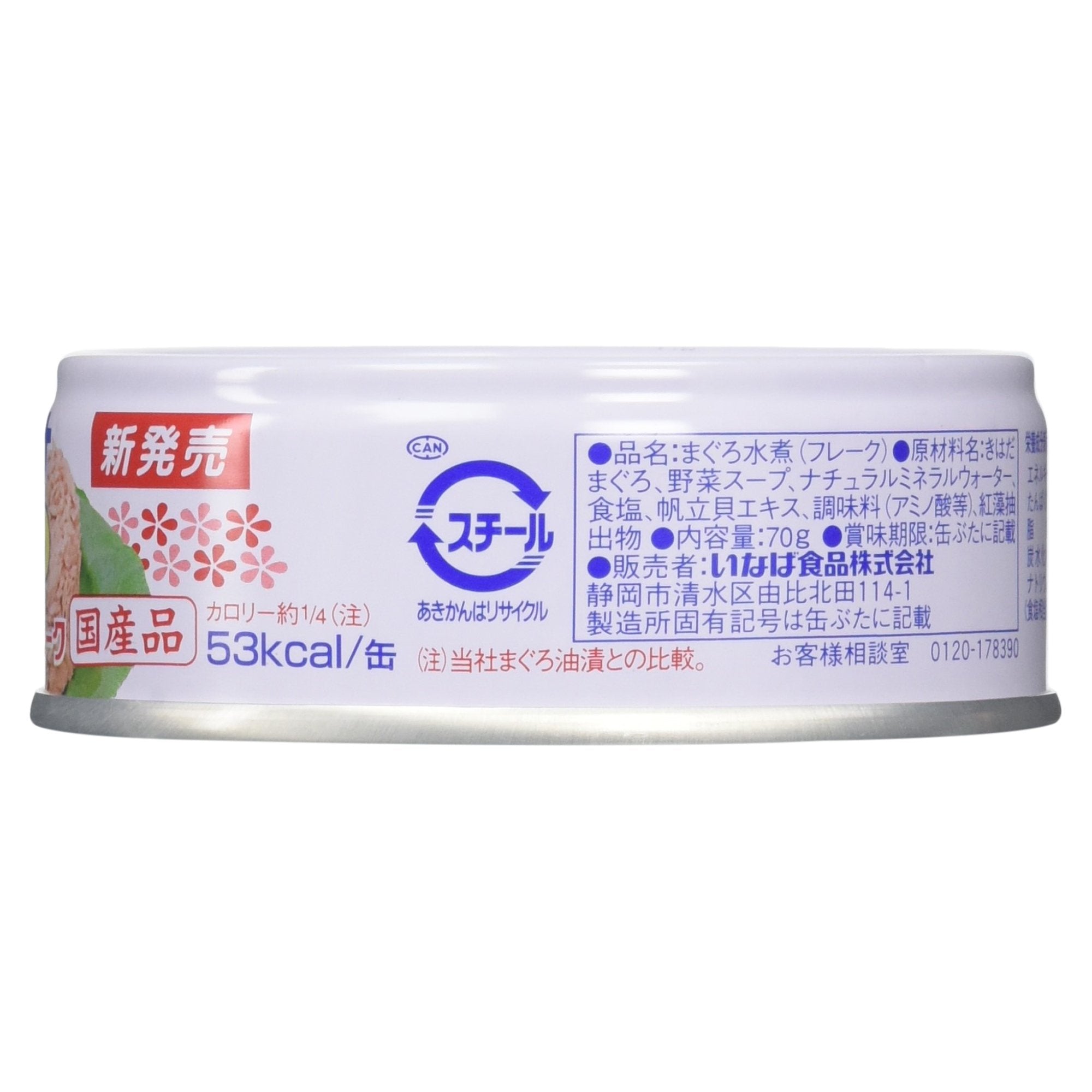이나바 라이트 참치 슈퍼 논 오일 3 캔 P