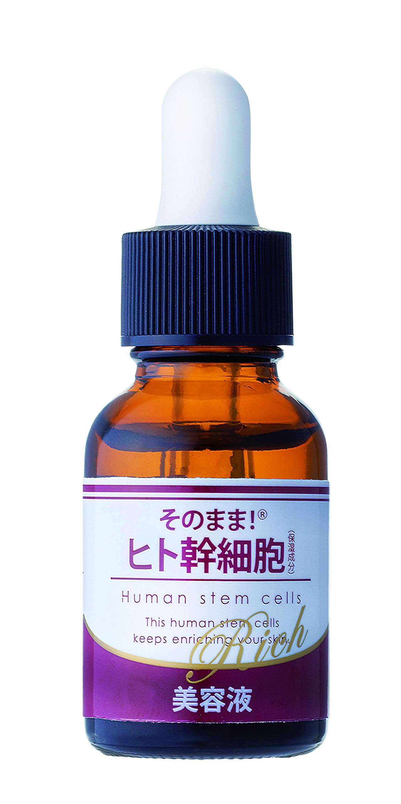 信荣原样！人体干细胞丰富血清 20ml