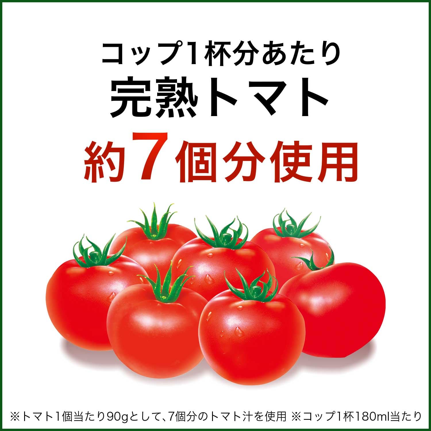 Itoen Enriched Vegetables Ideal Tomato 1L x 6 bottles Paper pack with cap [Functionally labeled food]