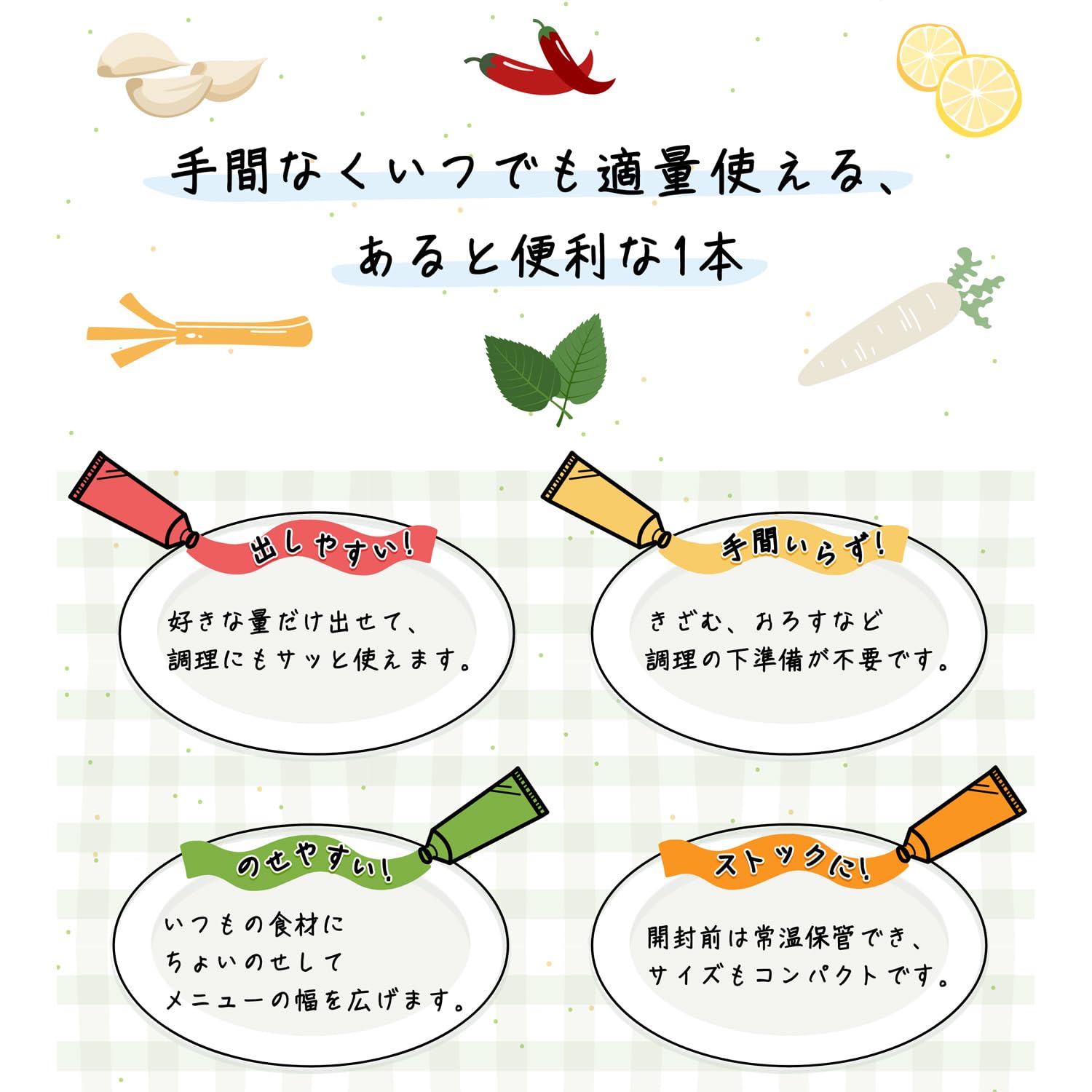 磨碎的生大蒜 43 克 x 10 颗