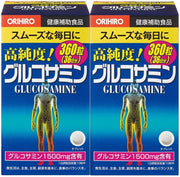 Orihiro Glucosamine Tablets 360 Tablets 36 Days Set of 2