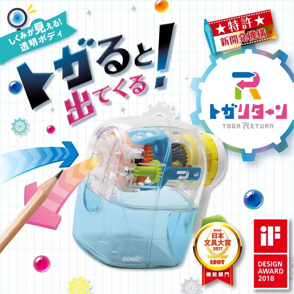 소닉 (Sonic) 연필 깎기 토가 리턴 수동 투명 EK-4297-T