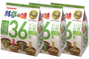 말코메 듬뿍 덕 료테이의 맛 즉석 된장국 감염 타입 36식(4종×9종)×3개【대용량 타입】