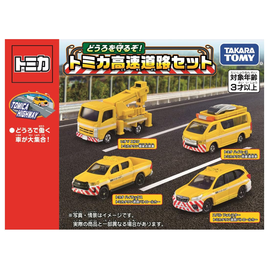 Takara Tomy Tomica I'll protect you! Tomica Expressway Set Mini Car Toy Ages 3+