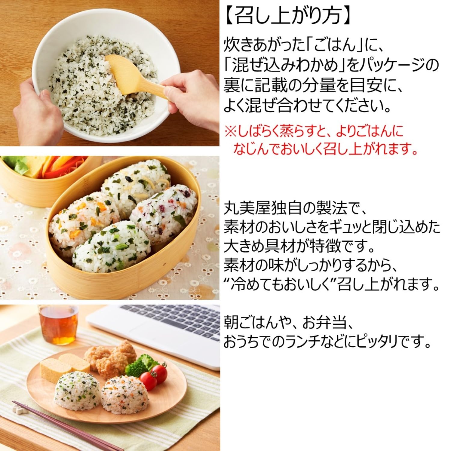 Marumiya Mixed wakame wakame 29g