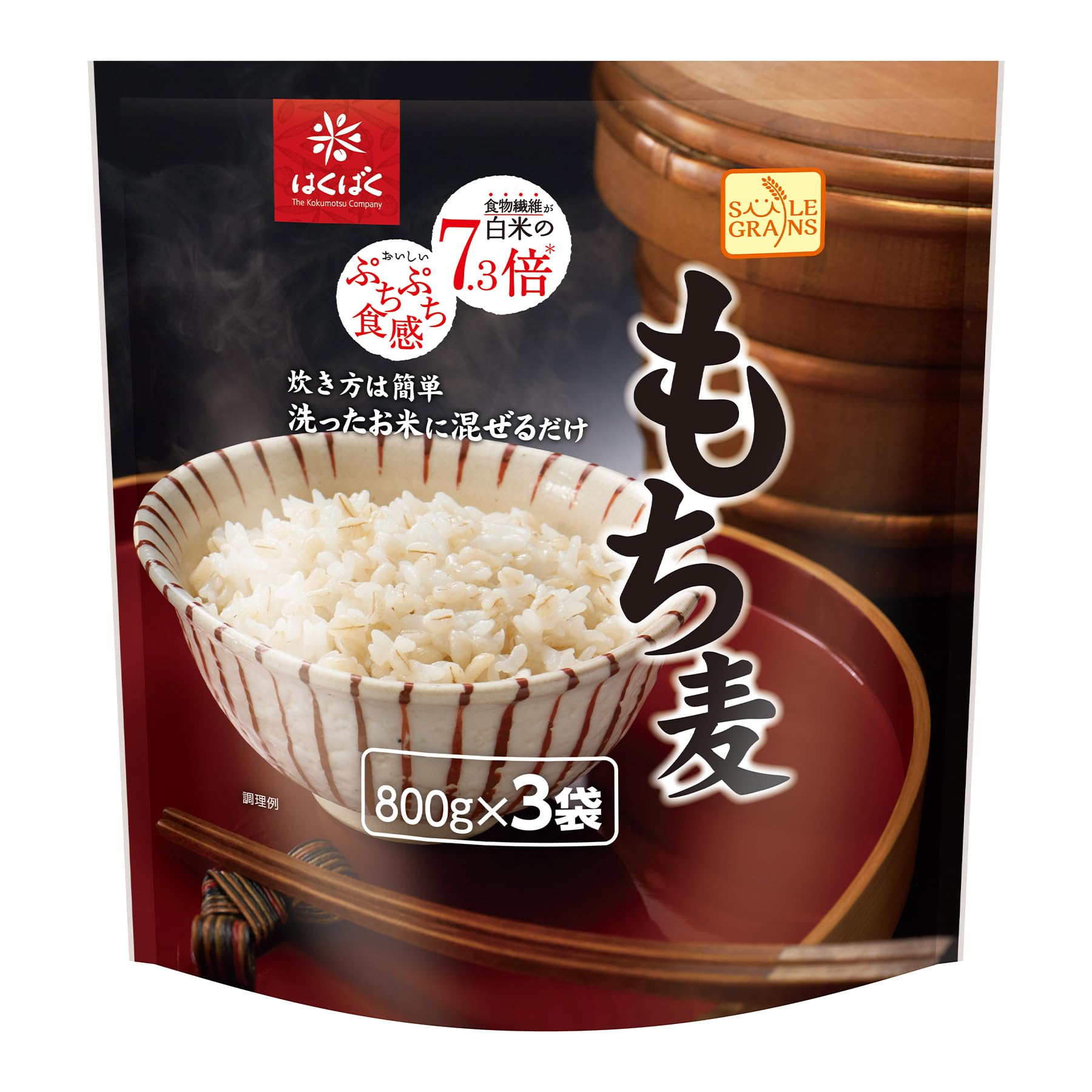 Hakubaku SMILEGRAINS Mochi Mugi 800g x 3 túi