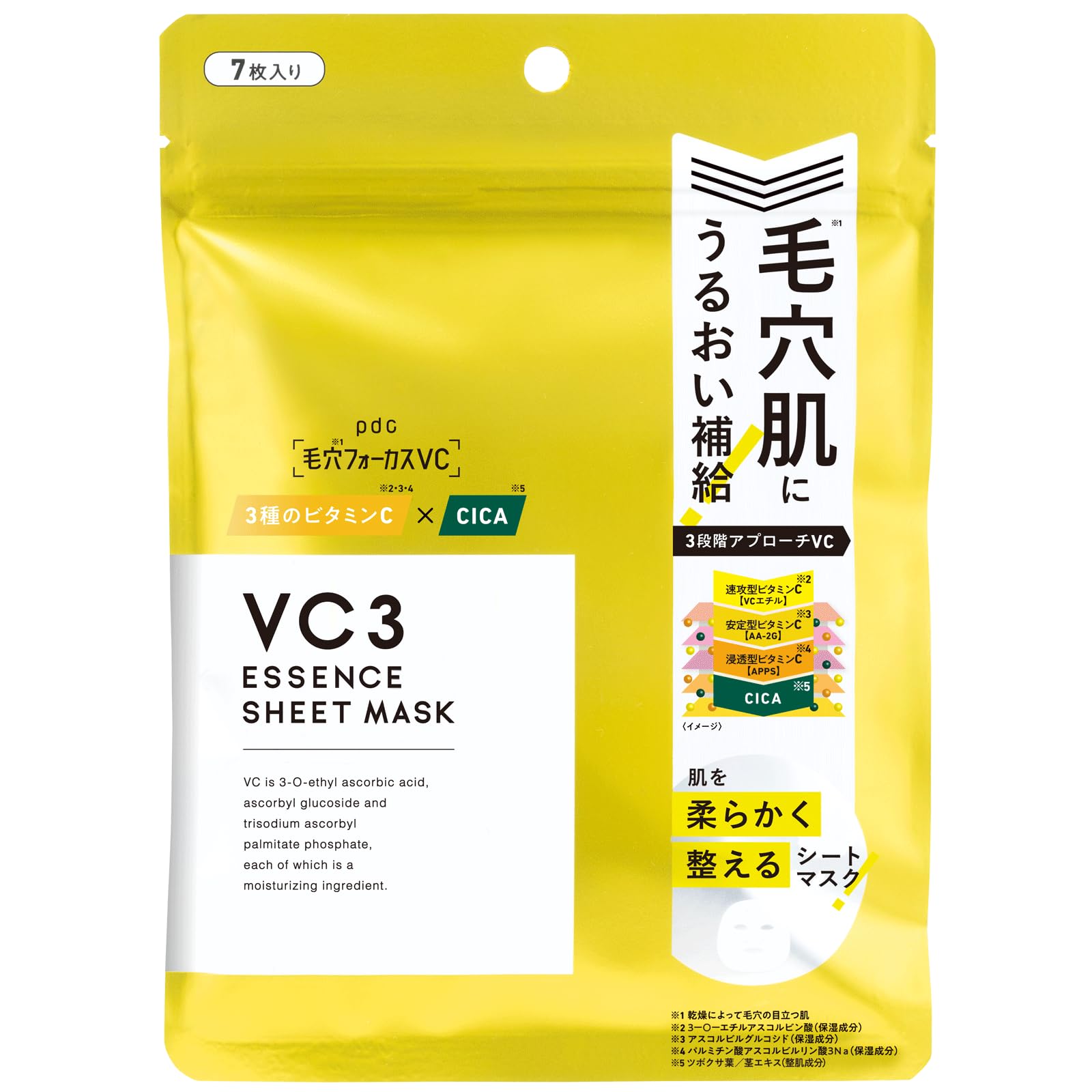 모공 포커스 VC VC3 시트 마스크