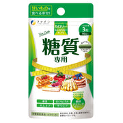 파인 칼로리 신경이 쓰이지 않는 탄수화물 전용 30일분 쿠와바 분말 김네마 흰 강낭콩 사라시아