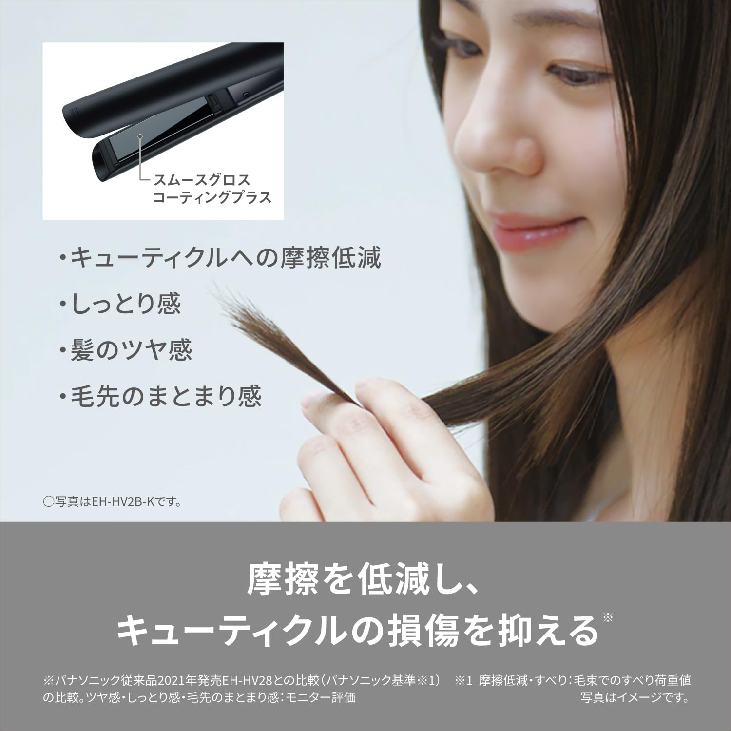 Panasonic Compact Straight Iron 2Way 3 Level Temperature Adjustment Lightweight Smooth Gloss Coating Plus Black EH-HV2B-K