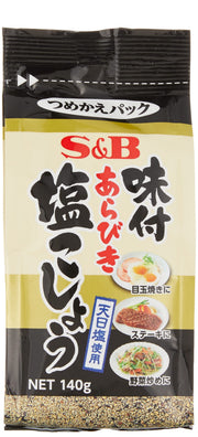 S&B Flavored Salt and Pepper Bags 140g x 10 pieces