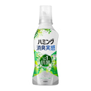 Humming Deodorizing Experience Fabric Softener - Invincible deodorizing no matter when you dry it indoors/dry it cloudy/dry it at night! Refreshing green scent 510ml