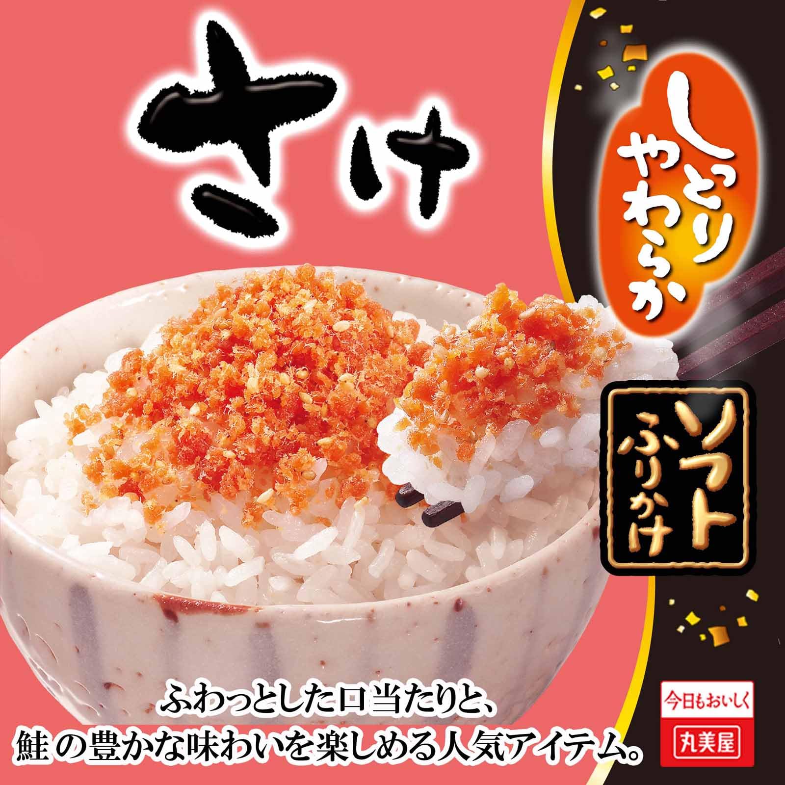마루미야 식품 공업 소프트 후카케 28g×10봉