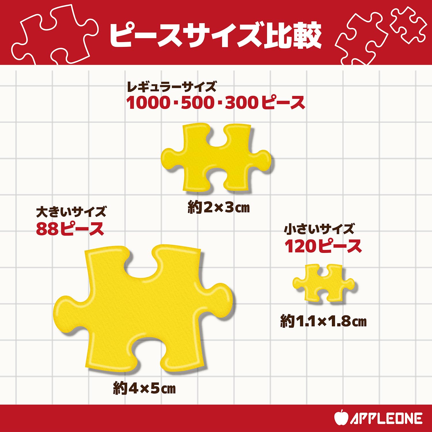 APPLEONE Jigsaw Puzzle 1000-913 Onaruto Bridge and Whirlpool -Tokushima Prefecture- 1000 Pieces 75 x 50cm Made in Japan Japanese Scenery