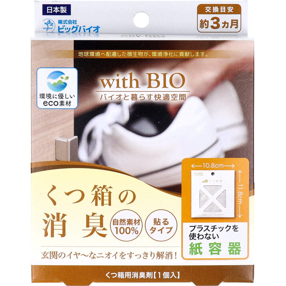 Big Bio with BIO Shoe Box Deodorizer Paste Type 10.8 x 11.8cm