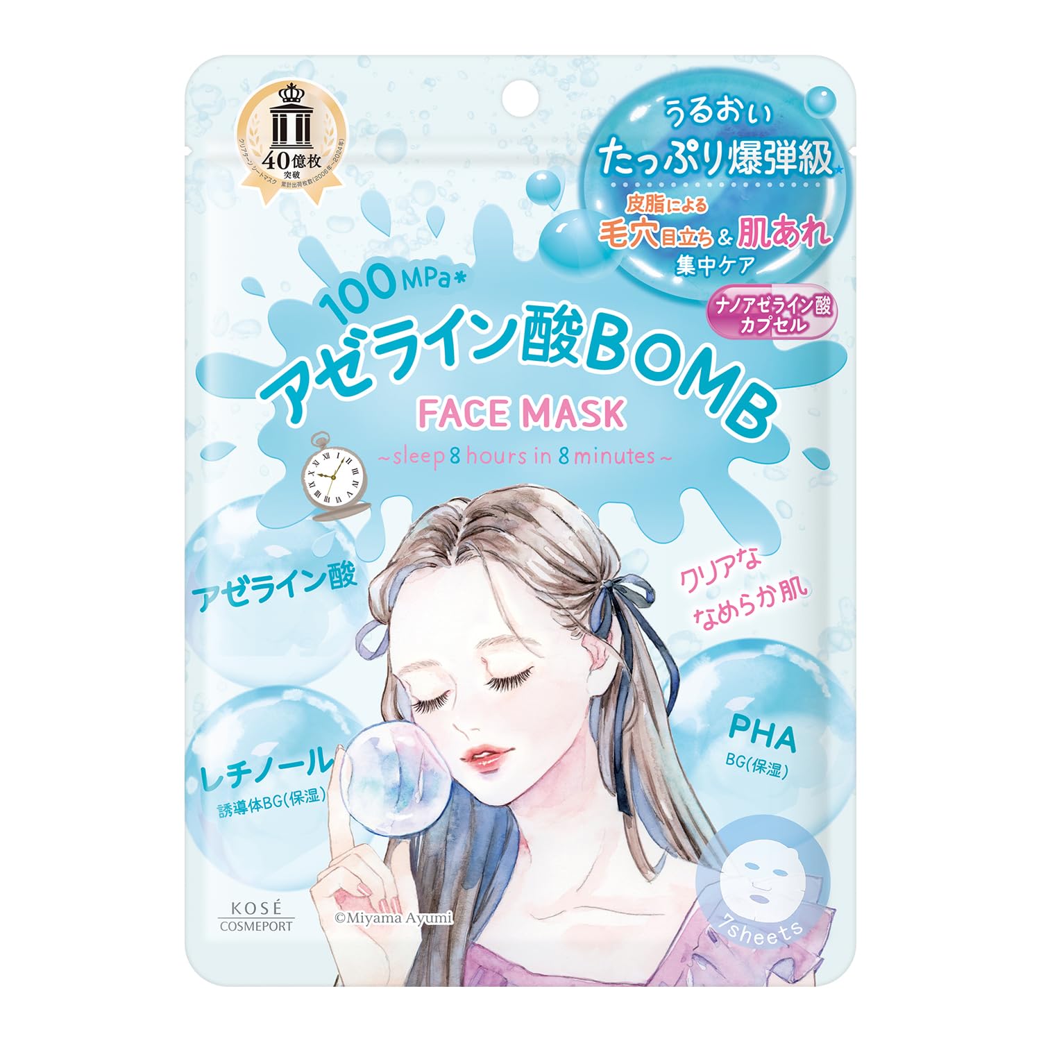 Clear Turn Azelaic Acid BOMB Mask Face Pack Sheet Mask Hypoallergenic Sensitive Skin 7 Pieces KOSE