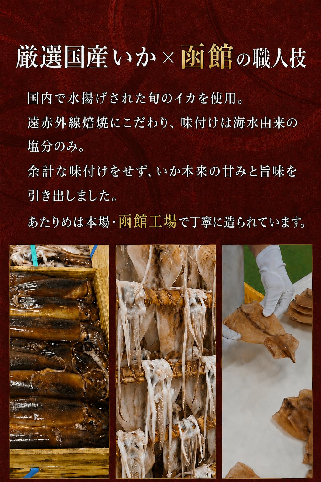 [안주 창고] 헹굼 · 국물 다리 310g (국산 목도리 사용) 바닷물 유래의 염분 뿐이기 때문에 [식염 무첨가] 안주 오징어 업무용 대용량 안주 세트 진미 술의 안주 술의 안주 |