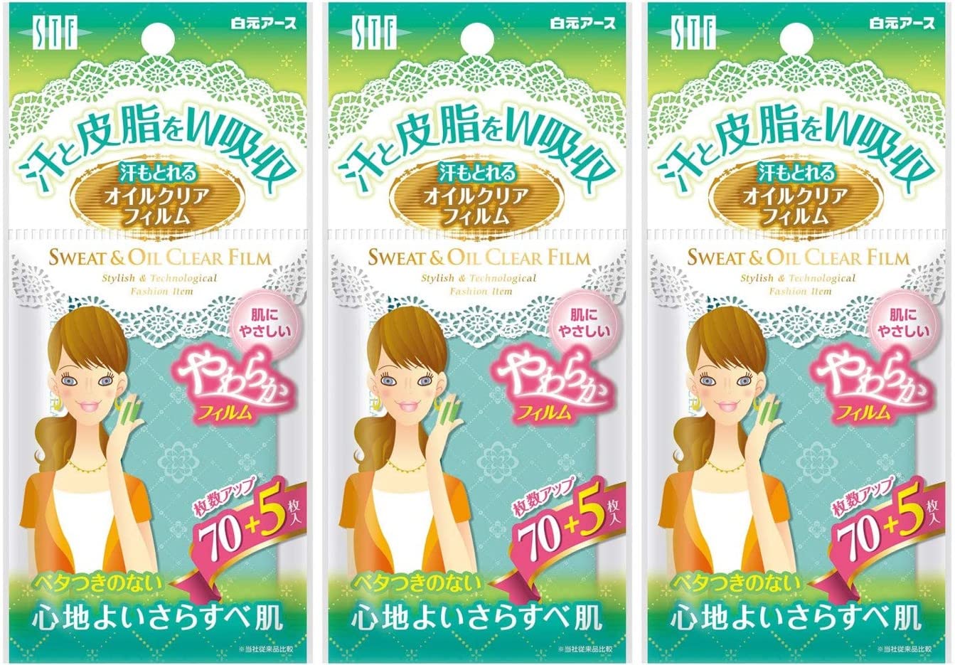 STF oil clear film that removes sweat x 3 pieces set