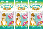 STF oil clear film that removes sweat x 3 pieces set