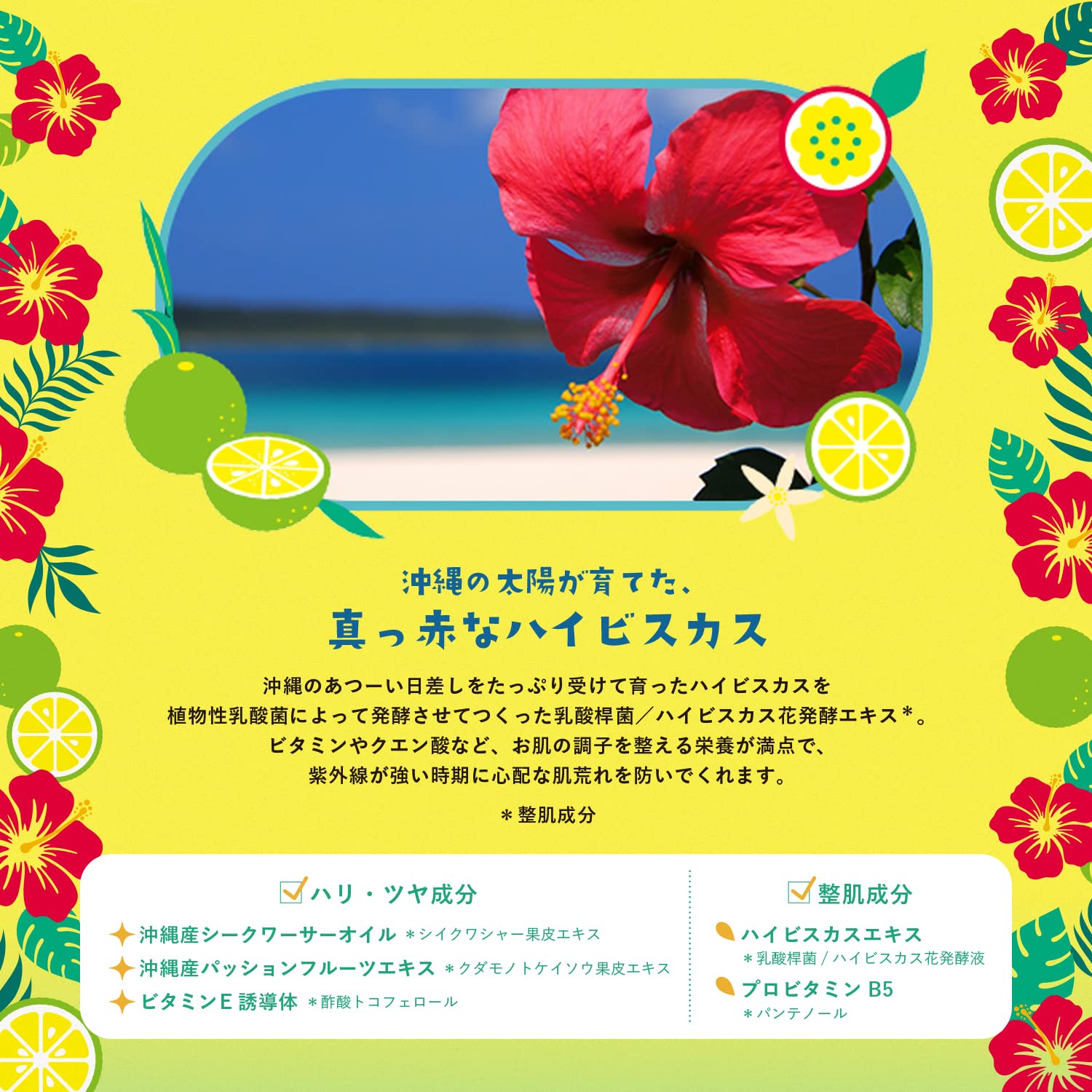 Face Mask Pack Lululun Okinawa Lululun (Shikwasa scent) 7 pieces x 5 bags
