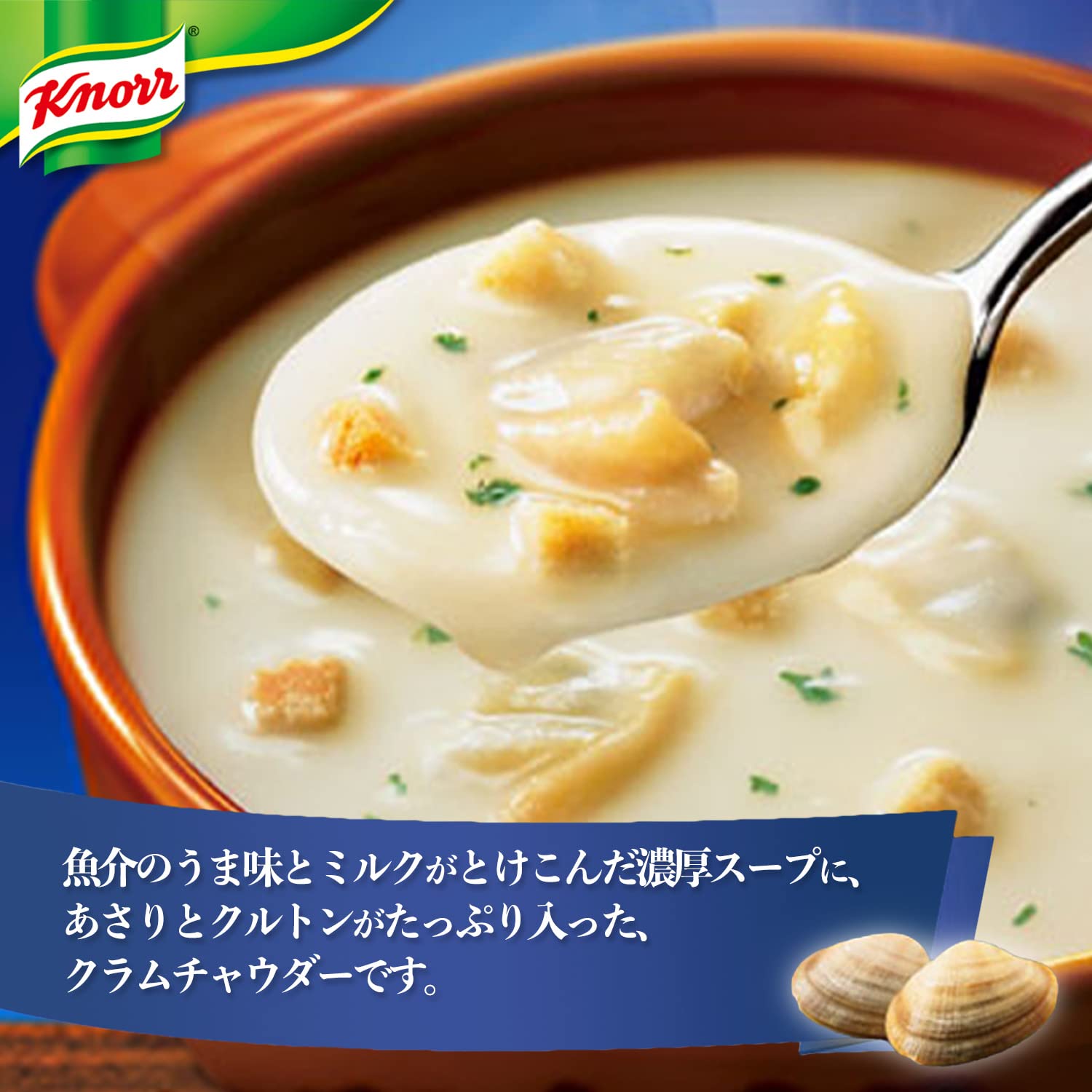 Ajinomoto 쿠놀 컵 스프 프리미엄 3종 13개 입 어소트 잼 스틱 새우 비스크 클램차우더 양파 사치품 야채