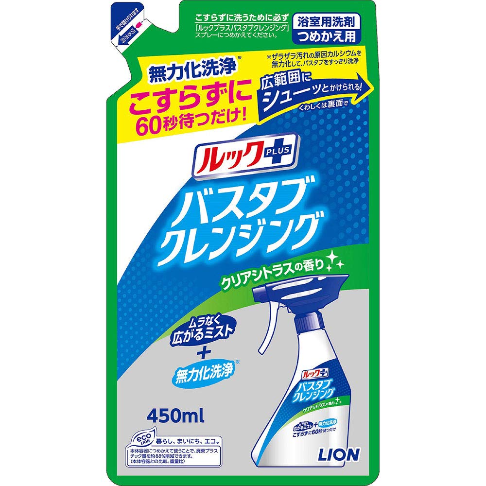 [Bộ 2] Bồn tắm làm sạch bồn tắm Look Plus Clear Citrus Scent Refill 450ml