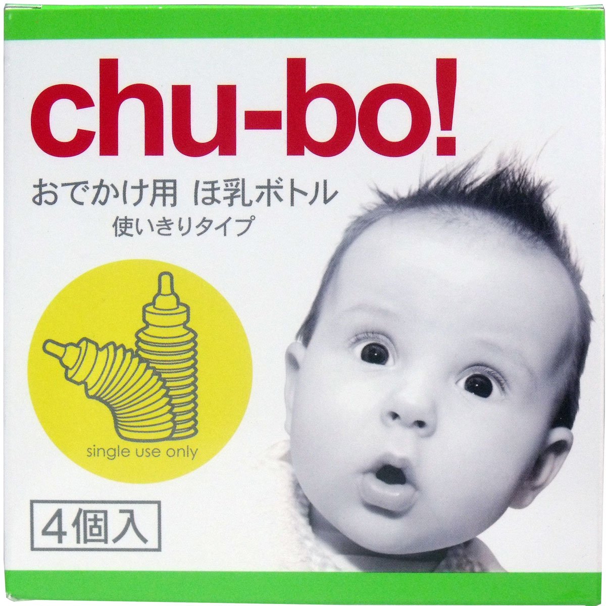 Chu-bo! (튜보) 사가미 오리지널 외출 용 포유 병