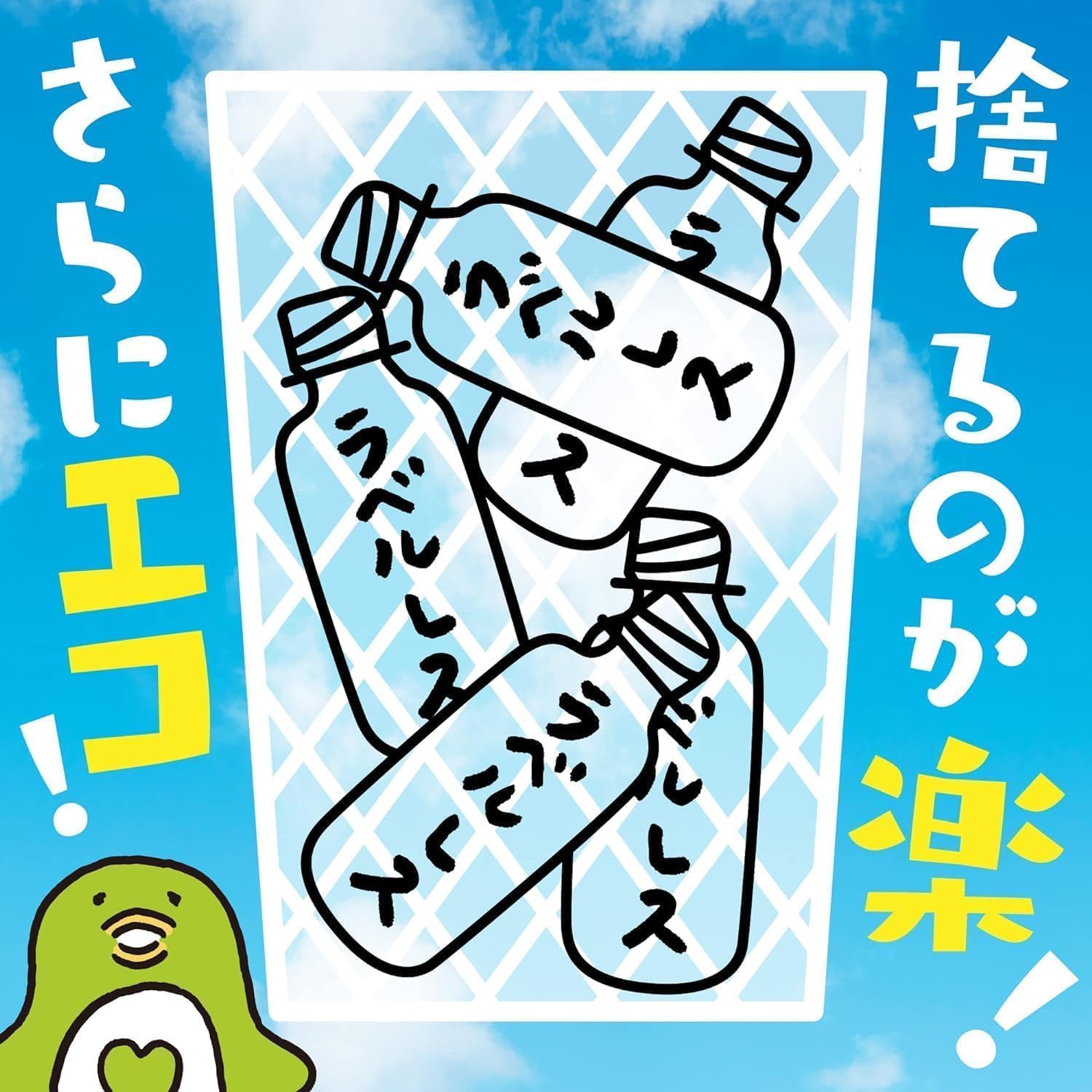 Suntory GREEN DA・KA・RA (Green Dakara) Easy Rooibos Tea Decaffeinated Labelless 600ml x 24 bottles