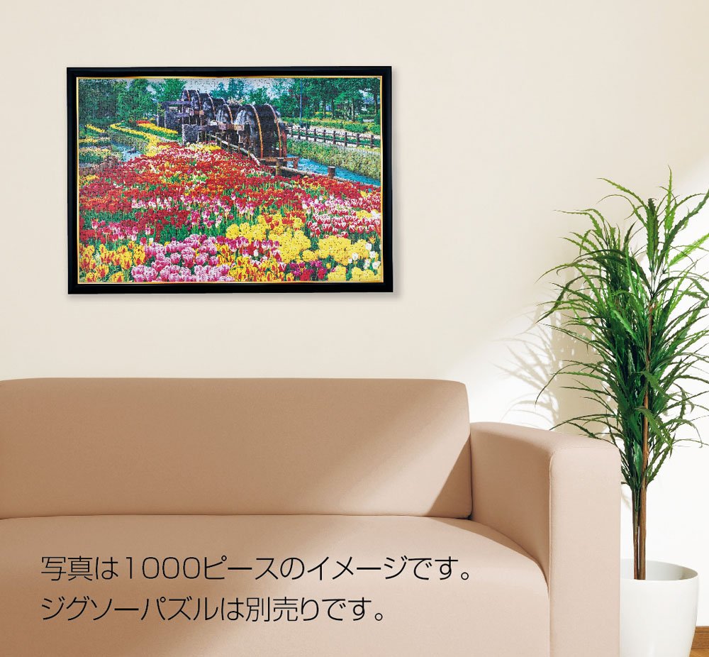 Beverly [Made in Japan] [Wall hanging string included] Puzzle frame with wooden gold molding 51 x 73.5cm (panel No. 10-T) Black (black) [UV protection / no tools required] Gold molding wooden panel jigsaw puzzle frame Picture frame MP107-K