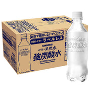 Sangaria Iga Natural Water Strong Carbonated Water Labelless 450ml x 24 bottles