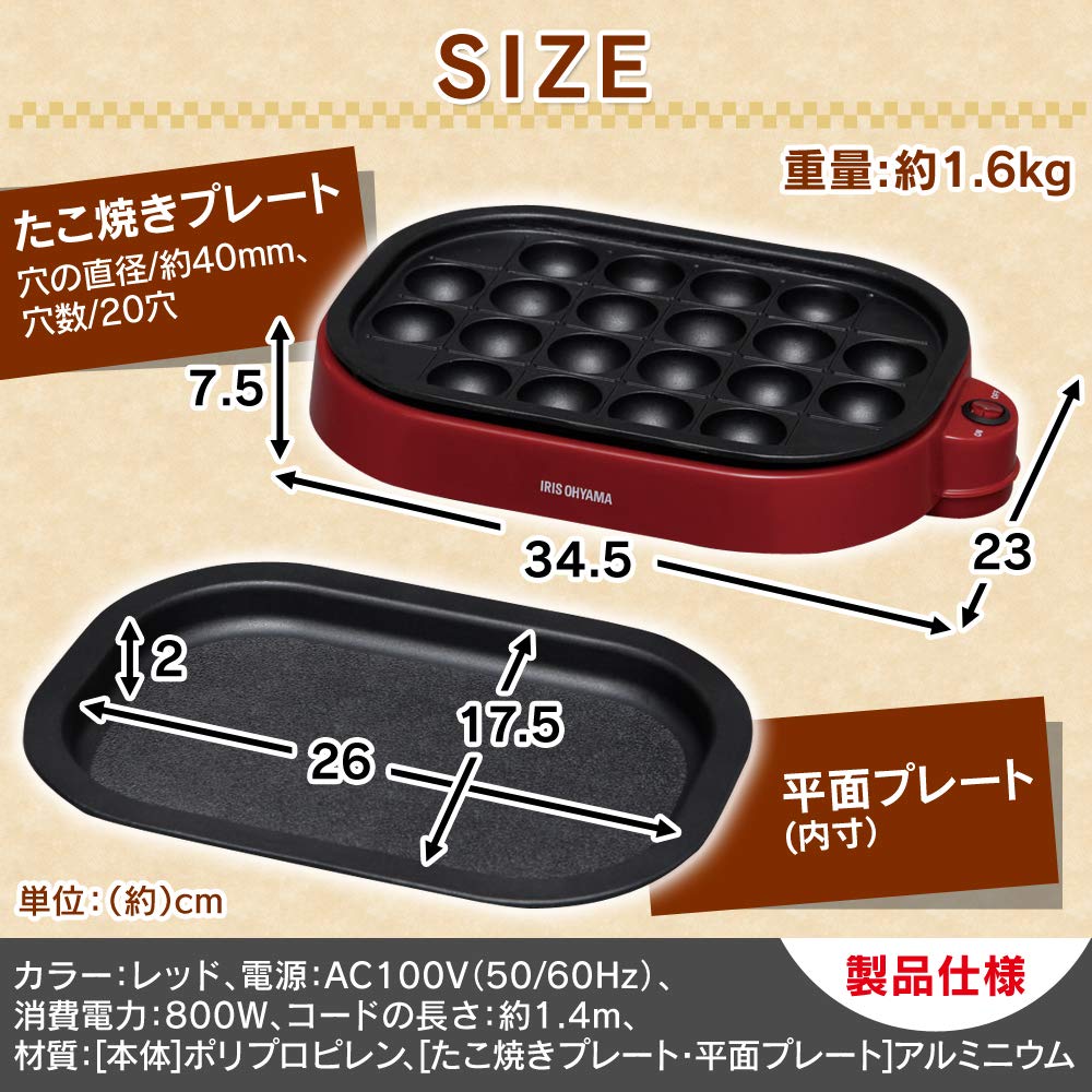Máy Làm Takoyaki Iris Ohyama 2WAY (Đĩa Takoyaki 20 Lỗ) Đỏ ITY-20WA-R