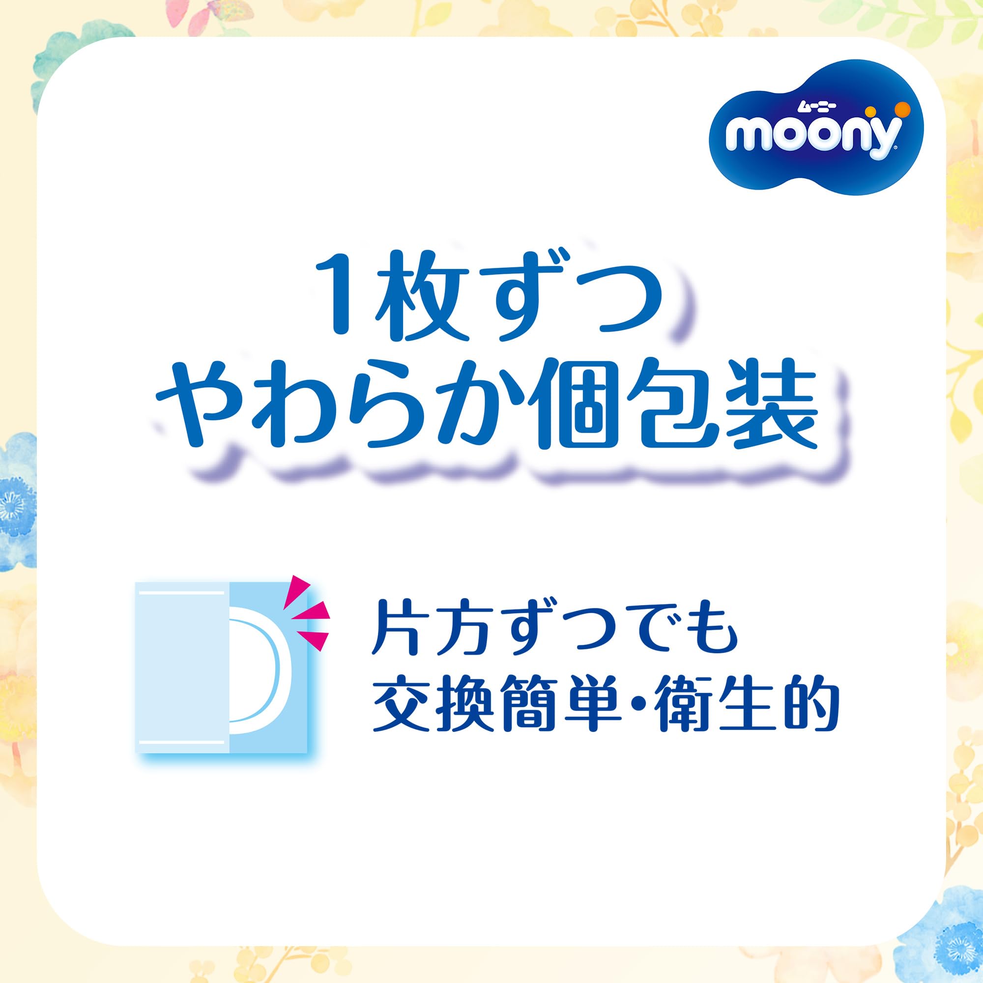 Moony breast milk pads premium 108 sheets