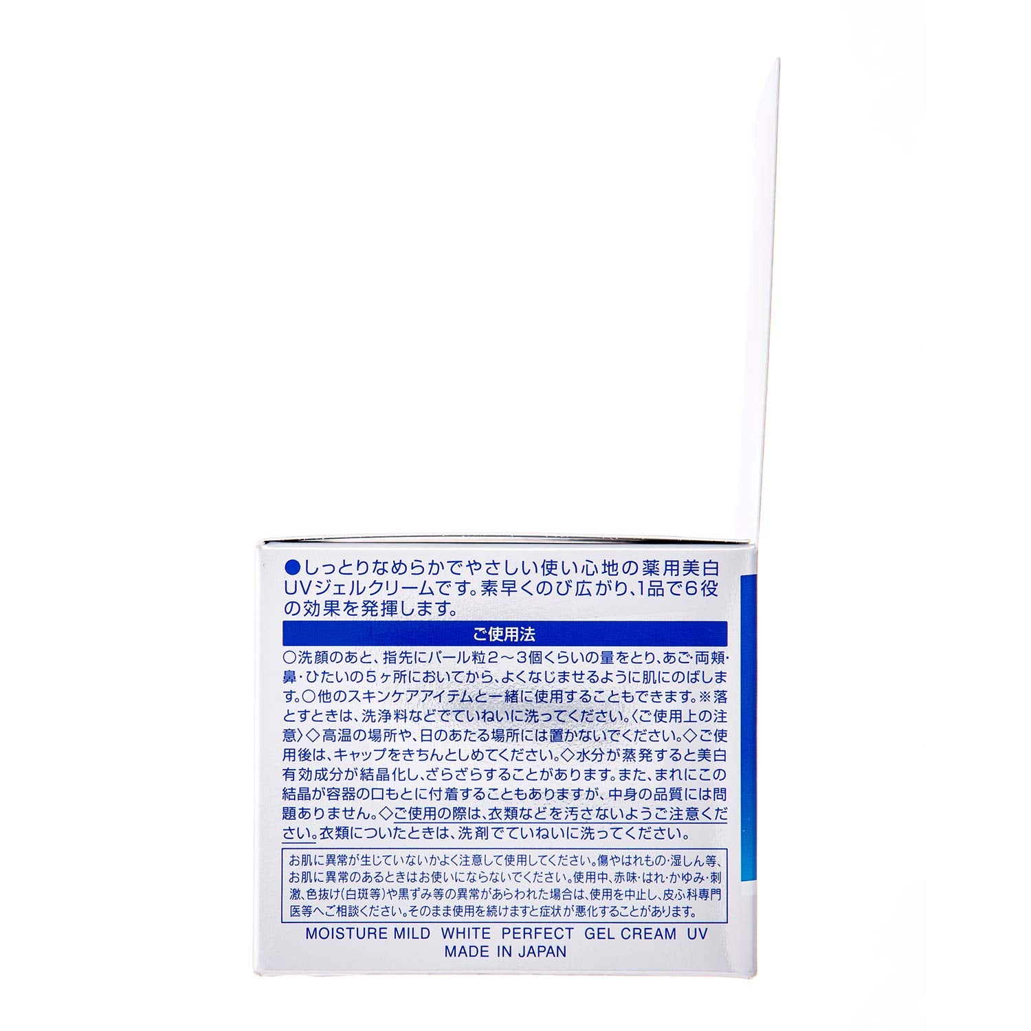 모이스처어 마일드 화이트 KOSE 퍼펙트 젤 UV 1개 (x 1)