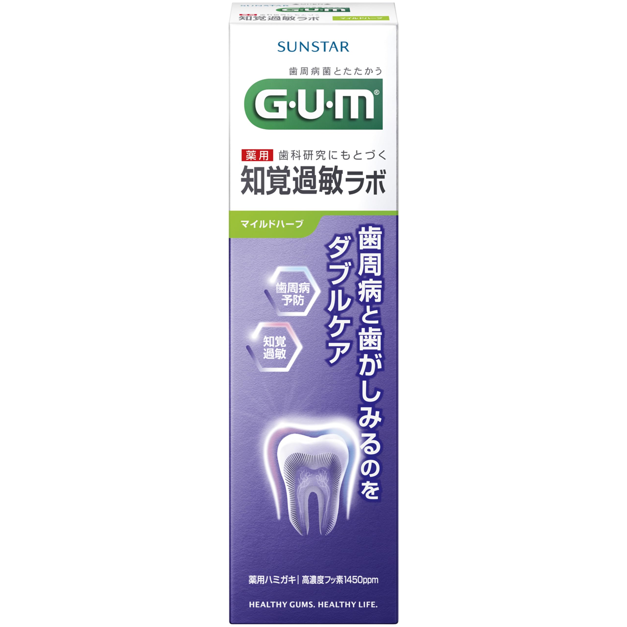 Sunstar Gum/Sensitivity Lab Paste Mild Herb 90g Bán thuốc