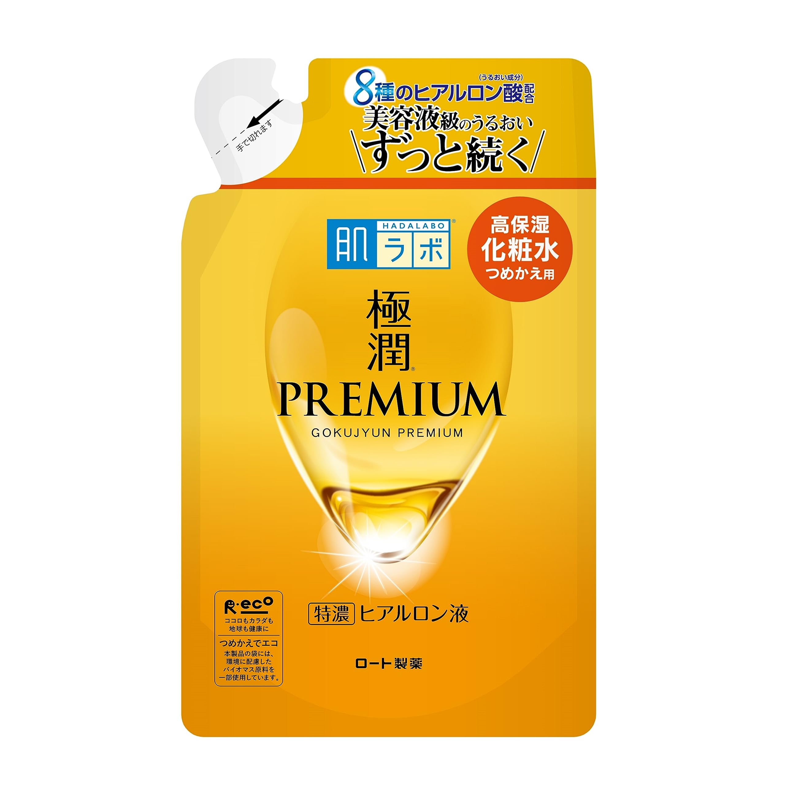 스킨랩 극윤 프리미엄 히알루론액 리필용 미용액 170mL