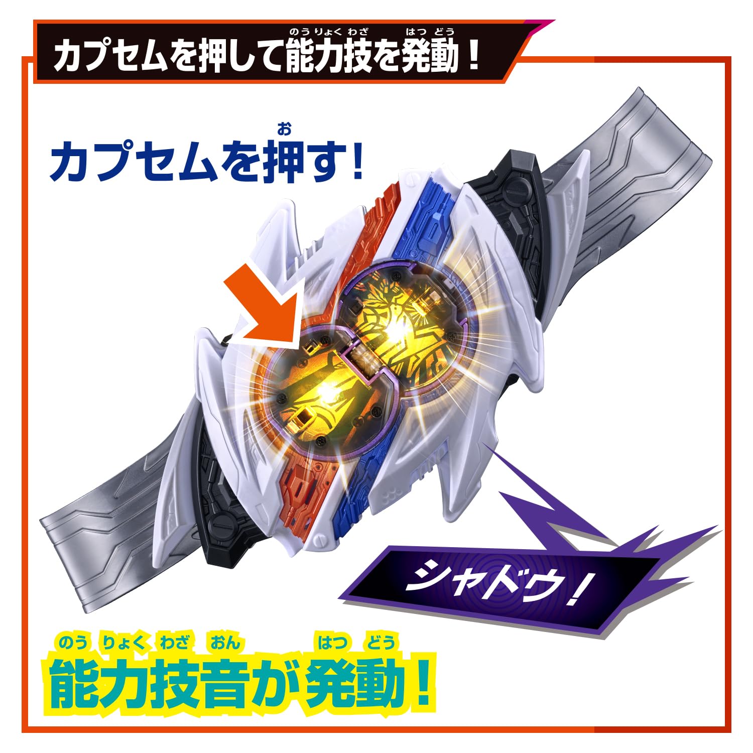[BANDAI] Kamen Rider Zets Transformation Belt DX Nox Driver Recommended for ages 3 and up