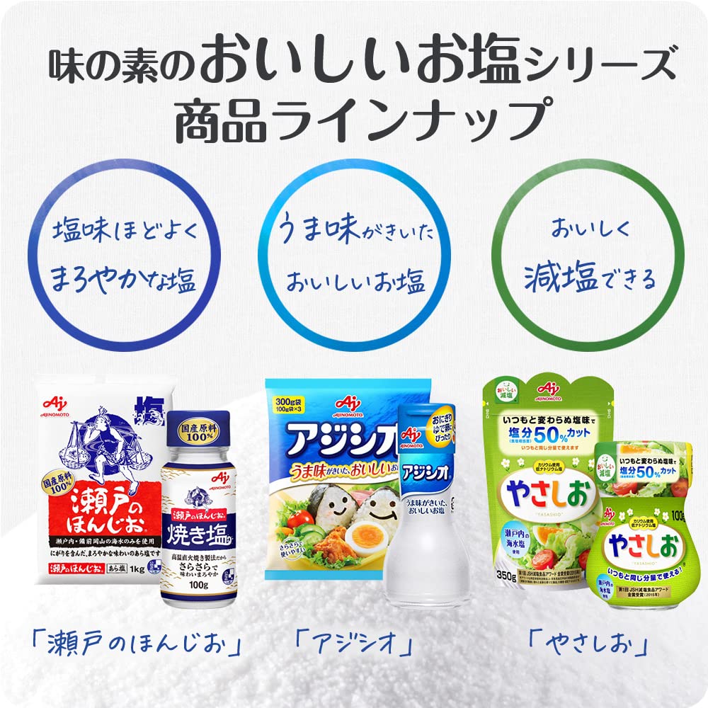 Ajinomoto 아지노모토 아지시오 300g×4개